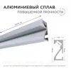 Профиль встраиваемый Apeyron ширина ленты до 5мм (рассеиватель, заглушки - 2шт) 08-41 08-41 - 2