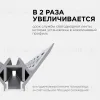 Профиль под штукатурку Apeyron ширина ленты до 9мм (рассеиватель, заглушки - 2шт) 08-45 08-45 - 3