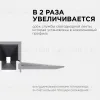 Профиль под штукатурку Apeyron ширина ленты до 9мм (рассеиватель, заглушки - 2шт) 08-47 08-47 - 3