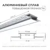 Профиль под штукатурку Apeyron ширина ленты до 20мм (рассеиватель, заглушки - 2шт) 08-49 08-49 - 2