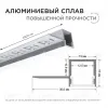 Профиль под штукатурку Apeyron ширина ленты до 12мм (рассеиватель, заглушки - 2шт) 08-51 08-51 - 2