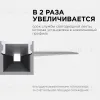 Профиль под штукатурку Apeyron ширина ленты до 12мм (рассеиватель, заглушки - 2шт) 08-51 08-51 - 3