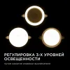 Встраиваемая светодиодная панель безрамочная Apeyron FLP 06-104 06-104 - 4
