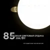 Встраиваемая светодиодная панель безрамочная Apeyron FLP 06-104 06-104 - 3