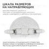 Встраиваемая светодиодная панель безрамочная Apeyron FLP 06-104 06-104 - 7