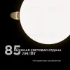Встраиваемая светодиодная панель безрамочная Apeyron FLP 06-106 06-106 - 3