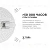 Встраиваемая светодиодная панель безрамочная Apeyron FLP 06-106 06-106 - 9