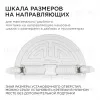 Встраиваемая светодиодная панель безрамочная Apeyron FLP 06-108 06-108 - 6