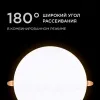 Встраиваемая светодиодная панель безрамочная Apeyron FLP 06-110 06-110 - 4