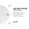 Встраиваемая светодиодная панель безрамочная Apeyron FLP 06-110 06-110 - 14