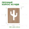 Светодиодный ночник Apeyron Кактус зеленый 2хАА МДФ 12-186 12-186 - 3