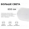 Настенно-потолочный светильник Apeyron 28-03 28-03 - 3