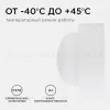 Настенно-потолочный светильник Apeyron 28-03 28-03 - 6