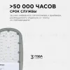 Уличный консольный светильник Apeyron 29-01 29-01 - 4