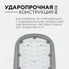 Уличный консольный светильник Apeyron 29-01 29-01 - 7