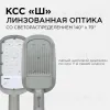 Уличный консольный светильник Apeyron 29-01 29-01 - 12