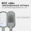 Уличный консольный светильник Apeyron 29-03 29-03 - 12