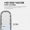 Уличный консольный светильник Apeyron 29-05 29-05 - 4