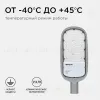 Уличный консольный светильник Apeyron 29-05 29-05 - 10