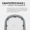 Уличный консольный светильник Apeyron 29-05 29-05 - 7