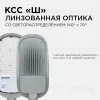 Уличный консольный светильник Apeyron 29-05 29-05 - 12