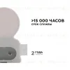 Настенный светодиодный светильник Apeyron 14-52 14-52 - 5