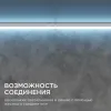 Настенный светодиодный светильник Apeyron 14-54 14-54 - 7