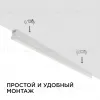 Настенный светодиодный светильник Apeyron 14-54 14-54 - 11