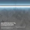 Настенный светодиодный светильник Apeyron 14-56 14-56 - 7