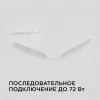 Настенный светодиодный светильник Apeyron 14-57 14-57 - 8