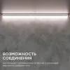 Настенный светодиодный светильник Apeyron 14-57 14-57 - 7