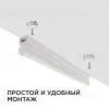 Настенный светодиодный светильник Apeyron 14-57 14-57 - 11