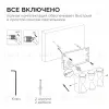 Уличный настенный светильник Apeyron 31-01 31-01 - 6