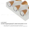Уличный настенный светильник Apeyron 31-01 31-01 - 1