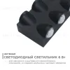 Уличный настенный светильник Apeyron 31-03 31-03 - 1