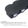 Уличный настенный светильник Apeyron 31-05 31-05 - 1