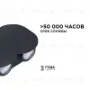 Уличный настенный светильник Apeyron 31-05 31-05 - 3