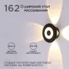 Уличный настенный светильник Apeyron 31-07 31-07 - 2
