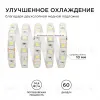 Светодиодная лента Apeyron 12В 14,4Вт/м smd5050 60д/м IP65 700Лм/м 1м 6500К 259BL 259BL - 4