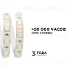Светодиодная лента Apeyron 12В 14,4Вт/м smd5050 60д/м IP65 700Лм/м 1м 6500К 259BL 259BL - 3