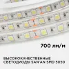 Светодиодная лента Apeyron 12В 14,4Вт/м smd5050 60д/м IP65 700Лм/м 1м 6500К 259BL 259BL - 2