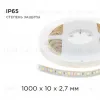 Светодиодная лента Apeyron 12В 14,4Вт/м smd5050 60д/м IP65 700Лм/м 1м 6500К 259BL 259BL - 6
