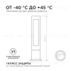 Ландшафтный светильник Apeyron 31-16 31-16 - 5