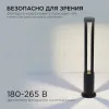 Ландшафтный светильник Apeyron 31-16 31-16 - 4