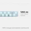 Светодиодный модуль со встроенным драйвером Apeyron 230В 2835 14Вт 1260 лм 6500К 02-49 02-49 - 9
