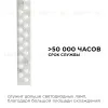 Светодиодный модуль со встроенным драйвером Apeyron 230В 2835 18Вт 1620 лм 3000+6500К 02-53 02-53 - 6