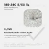 Светодиодный модуль со встроенным драйвером Apeyron 230В 2835 12Вт 1080 лм 6500К 02-55 02-55 - 11