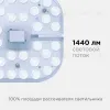 Светодиодный модуль со встроенным драйвером Apeyron 230В 2835 16Вт 1440 лм 6500К 02-59 02-59 - 9