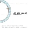 Светодиодный модуль со встроенным драйвером Apeyron 230В 2835 18Вт 1620 лм 6500К 02-61 02-61 - 8