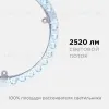 Светодиодный модуль со встроенным драйвером Apeyron 230В 2835 28Вт 2520 лм 6500К 02-64 02-64 - 8